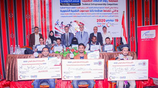 Three technical projects win the Tech Entrepreneurs Competition … which were won by the governorates of Sana’a, Aden and Taiz